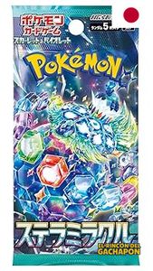 -AGOTADO- Pokémon TCG Stellar Miracle Japonese