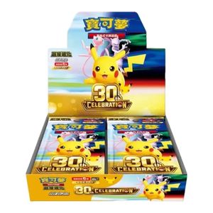 -RESERVAS- 30th Celebration Booster Box con 20 Sobres (Chino)